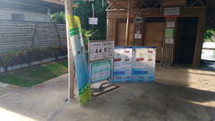 Arokaya Onsen Village (Pong Kham Ram)