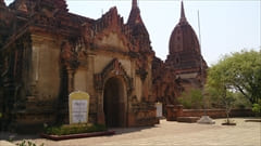 Myanmar Bagan Photo