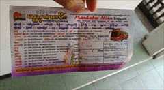 Bus ticket highway bus long-distace bus mawlamyine Dawei