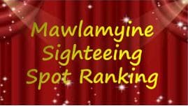 Myanmar Sightseeing Spot Ranking