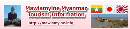 Myanmar Travel Information