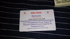 Red Star restaurant cafe Inle Lake