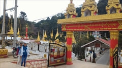 Shwe Oo Min Pagoda Kalaw photo