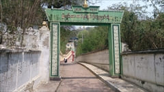 Mandalay Hill Su Taung Pyae Pagoda photo
