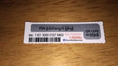 Myanmar Mobile Company Top up Card prepaid card how to top up