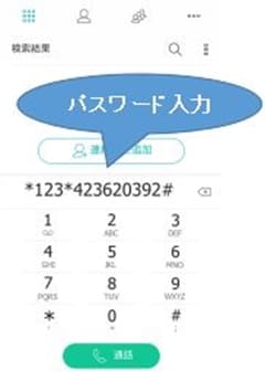 Myanmar Mobile Company Top up Card prepaid card how to top up