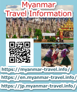 Myanmar Travel Information