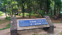 Namtok Pha Charoen National Park