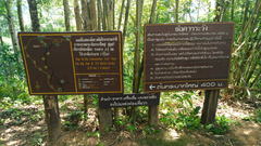 Taksin Maharat National Park