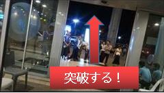 Myanmar Travel Information rip-off Yangon International airport taxi attention